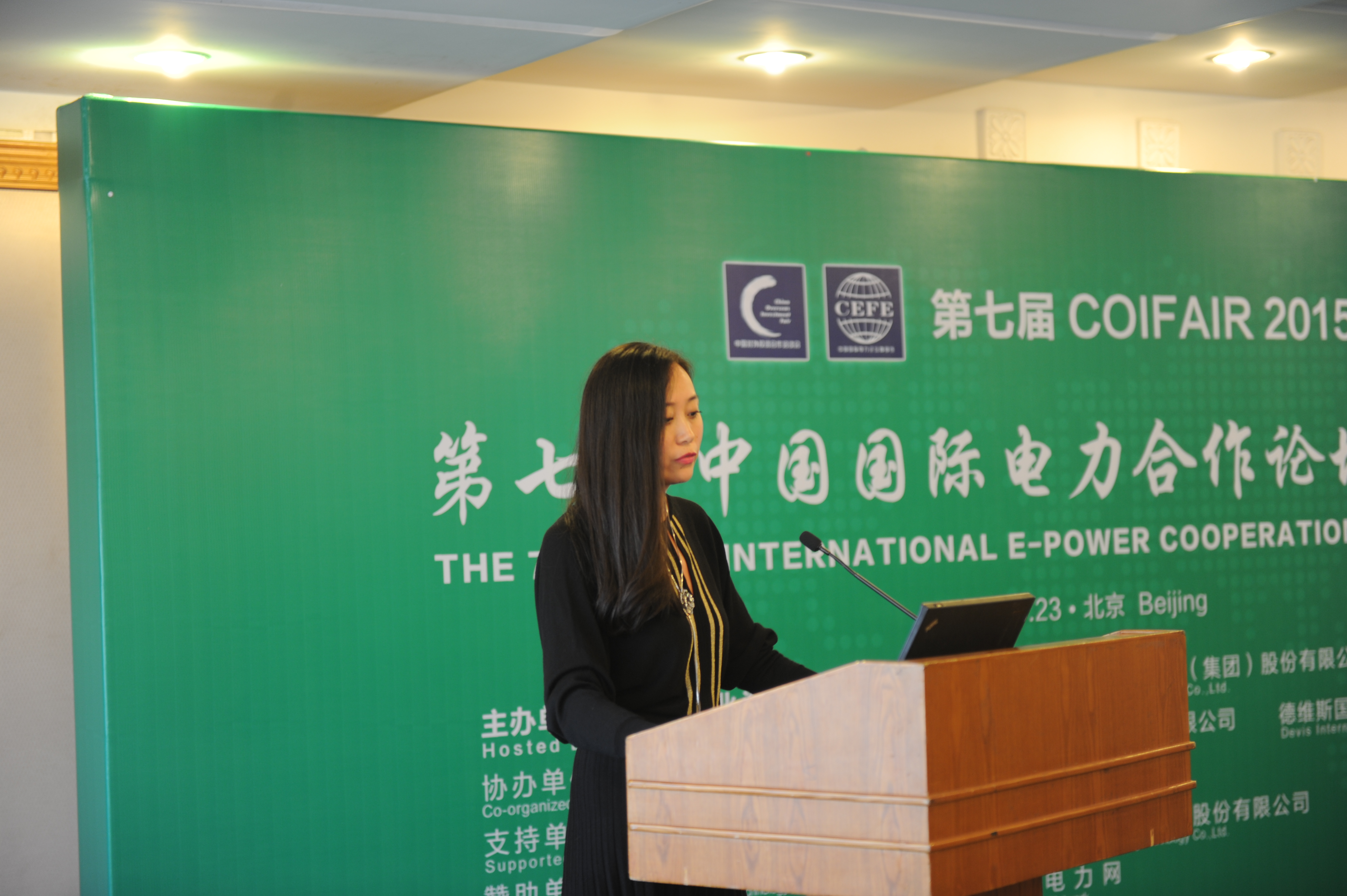 华锐风电国际业务部负责人马晓丽发表演讲